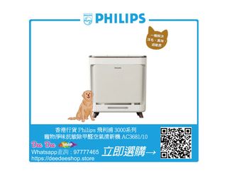 （分類：）位於 。 由 hkdeedeeshop 提交（商品編號 1457782207，圖片 1）。簡介： 。