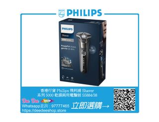 （分類：）位於 。 由 hkdeedeeshop 提交（商品編號 1454858023，圖片 1）。簡介： 。