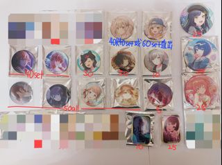 （分類：）位於 。 由 pjsk_addicted 提交（商品編號 1458456562，圖片 1）。簡介： 。