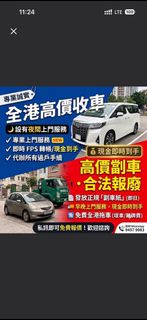 （分類：）位於 。 由 carcarchan.0012 提交（商品編號 1464991584，圖片 1）。簡介： 。