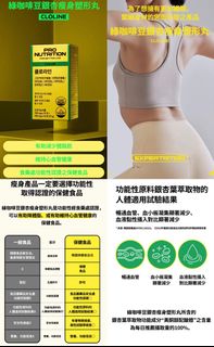 （分類：）位於 。 由 beautyessence1089 提交（商品編號 1465043861，圖片 1）。簡介： 。