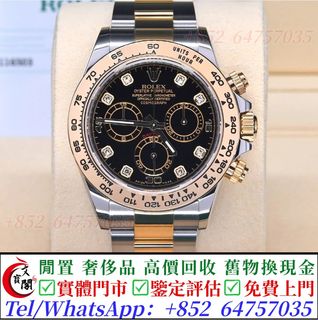 （分類：）位於 。 由 manbokok 提交（商品編號 1465028234，圖片 1）。簡介： 。