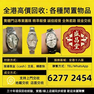 （分類：）位於 。 由 hell9998 提交（商品編號 1464988355，圖片 1）。簡介： 。