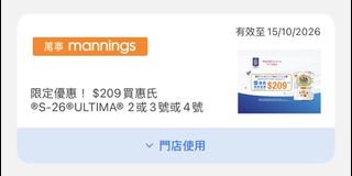 （分類：）位於 。 由 fun30805 提交（商品編號 1464999747，圖片 1）。簡介： 。