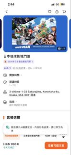 （分類：）位於 。 由 tomlizard 提交（商品編號 1465118045，圖片 1）。簡介： 。