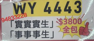 （分類：）位於 。 由 goodcarltdcompany 提交（商品編號 1465062926，圖片 1）。簡介： 。