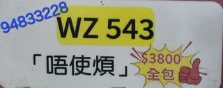 （分類：）位於 。 由 goodcarltdcompany 提交（商品編號 1465057451，圖片 1）。簡介： 。