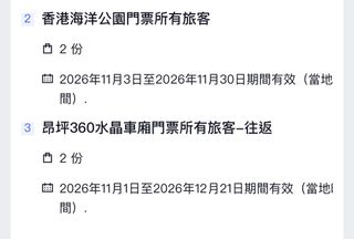 （分類：）位於 。 由 mujijflieph 提交（商品編號 1465056279，圖片 1）。簡介： 。