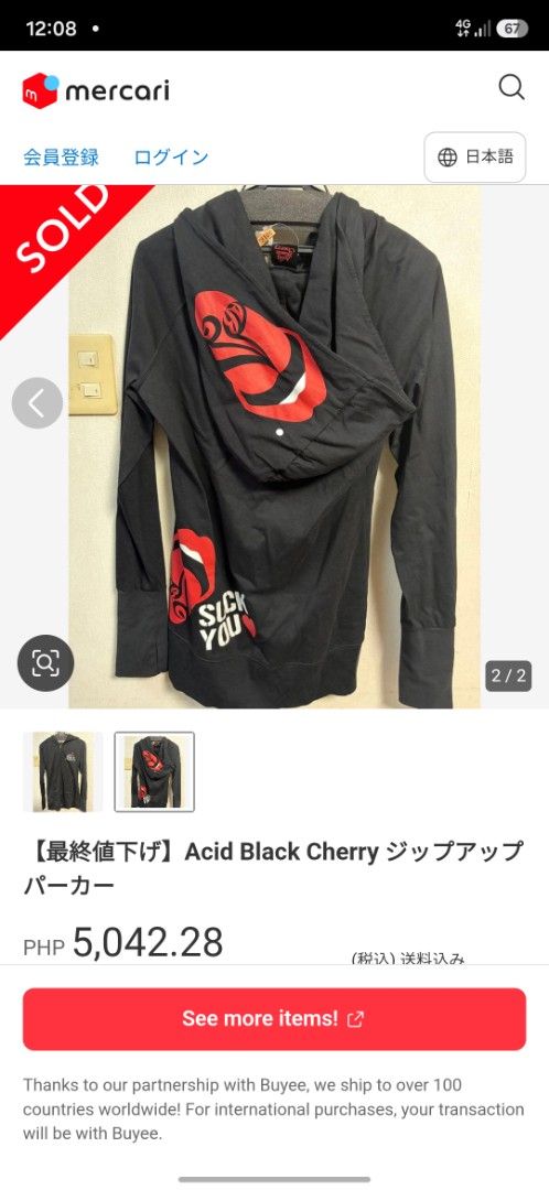 Acid Black Cherry Zip-Up Hoodie (Category: Coats, Jackets and Outerwear) located in Manila. Submitted by rossthrift (Listing ID 1465130785, Image 1). Description: Black zip-up hoodie from Acid Black Cherry. Big red and white graphic prints on the back and hood. Text reads 'SUCK YOU' near the lower back hem. Small brand logo printed on the chest. Long sleeves with thumb holes. Full zipper closure down the front..