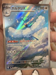（分類：）位於 。 由 newcat.324af9 提交（商品編號 1465081356，圖片 1）。簡介： 。