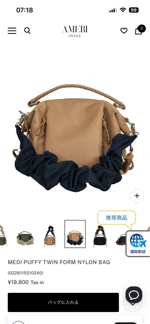Ameri NYLON BAG （分類：單肩包）位於 Hong Kong。 由 jwhc0317 提交（商品編號 1464990599，圖片 2）。簡介： Ameri Vintage 尼龍手袋，奶茶色身配埋深藍色皺褶挽帶，造型好特別。可以側揹又可以手拎，望落去好有層次感。間隔實用，平時出街返工都好襯衫。。