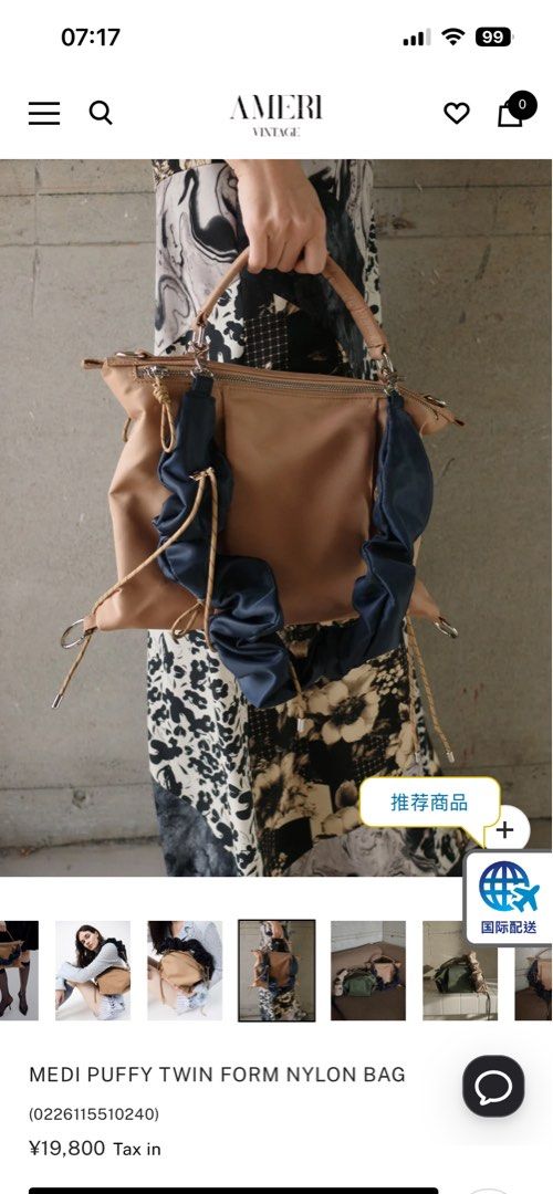 Ameri NYLON BAG （分類：單肩包）位於 Hong Kong。 由 jwhc0317 提交（商品編號 1464990599，圖片 3）。簡介： Ameri Vintage 尼龍手袋，奶茶色身配埋深藍色皺褶挽帶，造型好特別。可以側揹又可以手拎，望落去好有層次感。間隔實用，平時出街返工都好襯衫。。