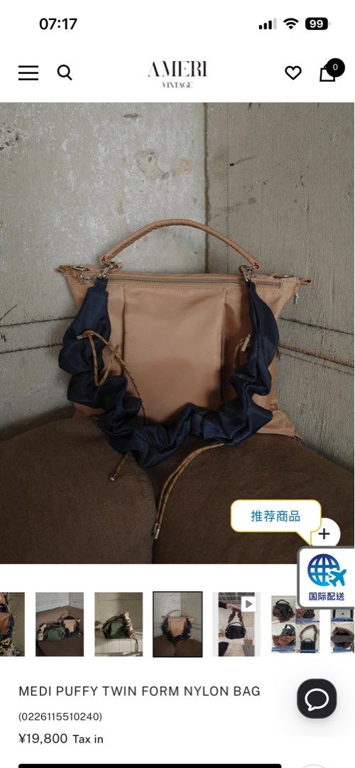 Ameri NYLON BAG （分類：單肩包）位於 Hong Kong。 由 jwhc0317 提交（商品編號 1464990599，圖片 4）。簡介： Ameri Vintage 尼龍手袋，奶茶色身配埋深藍色皺褶挽帶，造型好特別。可以側揹又可以手拎，望落去好有層次感。間隔實用，平時出街返工都好襯衫。。