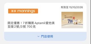 （分類：）位於 。 由 fun30805 提交（商品編號 1464999639，圖片 1）。簡介： 。