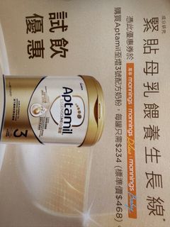 （分類：）位於 。 由 livewolf-7415 提交（商品編號 1465002415，圖片 1）。簡介： 。