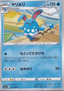 （分類：）位於 。 由 comp-tcg 提交（商品編號 1465044932，圖片 1）。簡介： 。