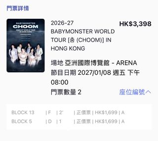 （分類：）位於 。 由 borbor888 提交（商品編號 1465070642，圖片 1）。簡介： 。