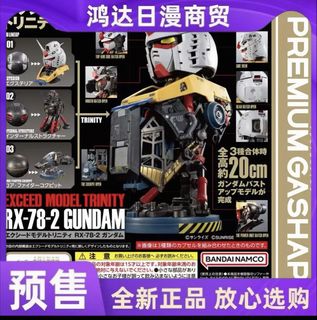 （分類：）位於 。 由 008lo 提交（商品編號 1465144030，圖片 1）。簡介： 。