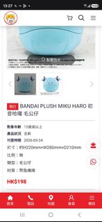 （分類：）位於 。 由 manshanman99697 提交（商品編號 1465009758，圖片 1）。簡介： 。