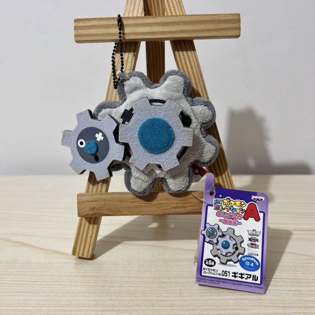 Banpresto Pokemon Klang Plush Charm 9cm - Php 350 (Category: Character Goods) located in Davao. Submitted by pandorastoybox (Listing ID 1465133521, Image 1). Description: Banpresto Pokemon Klang Plush Charm 9cm - Php 350.