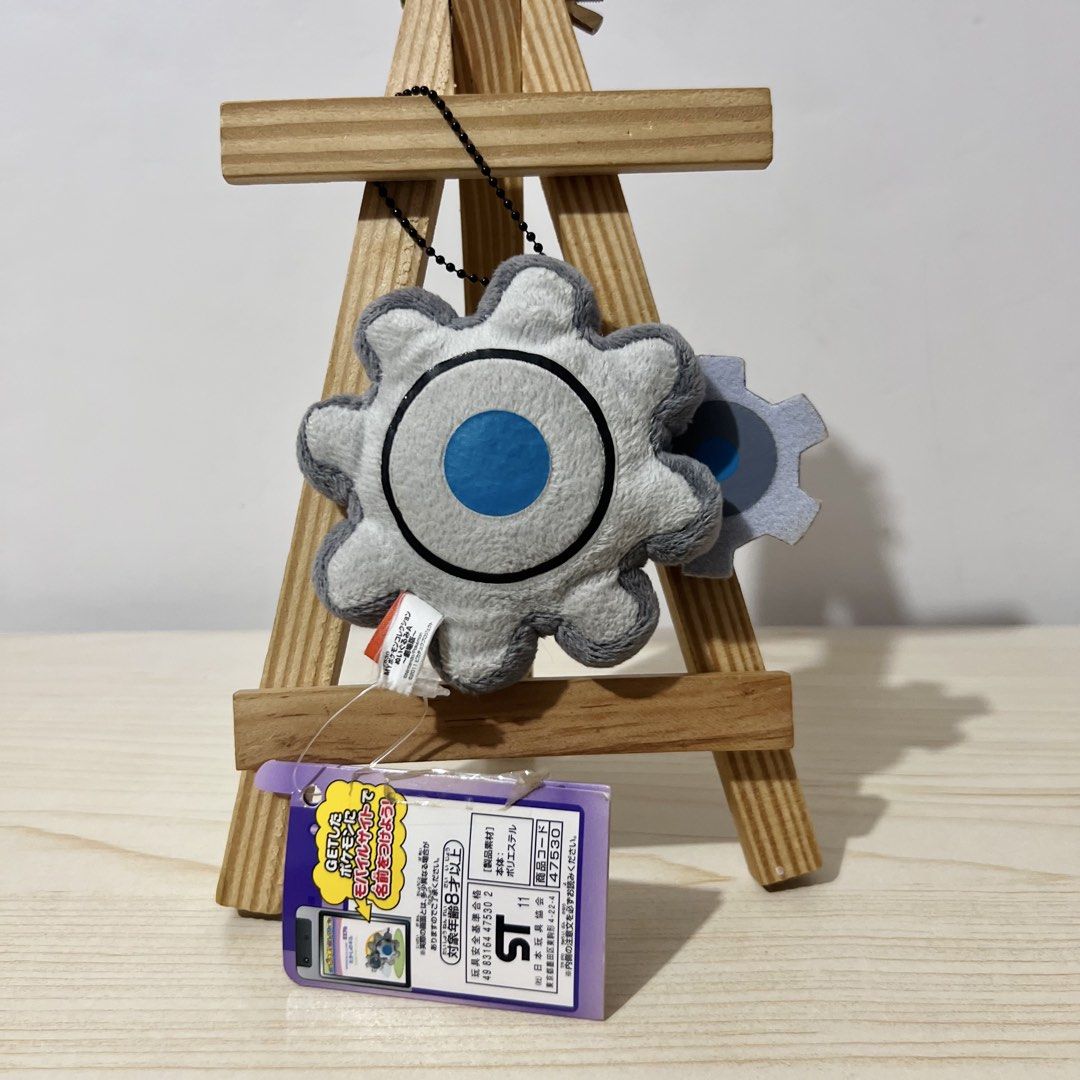 Banpresto Pokemon Klang Plush Charm 9cm - Php 350 (Category: Character Goods) located in Davao. Submitted by pandorastoybox (Listing ID 1465133521, Image 2). Description: Banpresto Pokemon Klang Plush Charm 9cm - Php 350.