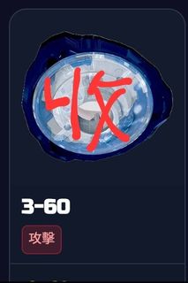 （分類：）位於 。 由 kawing1224 提交（商品編號 1465060232，圖片 1）。簡介： 。