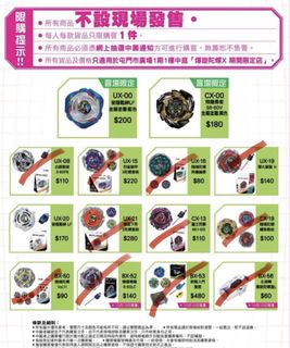 （分類：）位於 。 由 joy_tree 提交（商品編號 1465039383，圖片 1）。簡介： 。