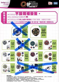 （分類：）位於 。 由 djjbgyn_ 提交（商品編號 1465140673，圖片 1）。簡介： 。