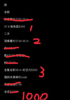 （分類：）位於 。 由 31n9_ 提交（商品編號 1465022885，圖片 1）。簡介： 。