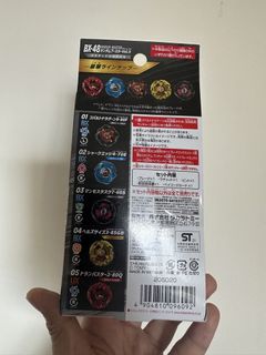 （分類：）位於 。 由 bardzy 提交（商品編號 1465022721，圖片 1）。簡介： 。
