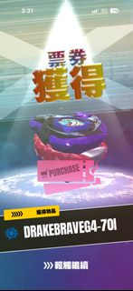（分類：）位於 。 由 samuelho_ 提交（商品編號 1465056171，圖片 1）。簡介： 。