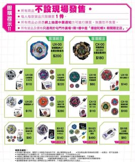 （分類：）位於 。 由 mahiru_daski 提交（商品編號 1464974885，圖片 1）。簡介： 。