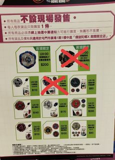（分類：）位於 。 由 christsit 提交（商品編號 1465064629，圖片 1）。簡介： 。