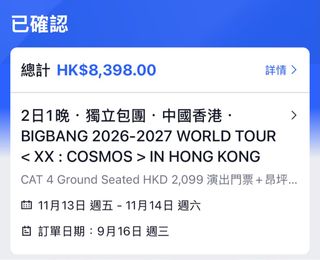 （分類：）位於 。 由 him0923 提交（商品編號 1464989416，圖片 1）。簡介： 。