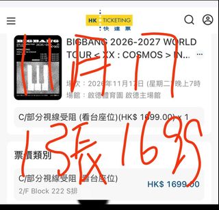 （分類：）位於 。 由 sosowarm 提交（商品編號 1465120218，圖片 1）。簡介： 。