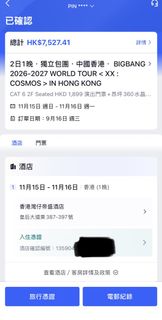 （分類：）位於 。 由 manwoo_ 提交（商品編號 1465029241，圖片 1）。簡介： 。