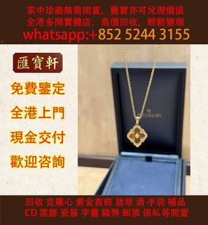 （分類：）位於 。 由 cosmicfire_046afc 提交（商品編號 1465040599，圖片 1）。簡介： 。