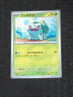 (Category: ) located in . Submitted by pikario (Listing ID 1465047871, Image 1). Description: .