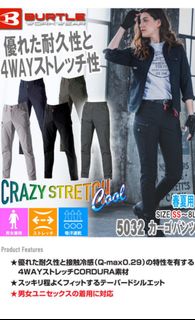 （分類：）位於 。 由 nextokyo2026 提交（商品編號 1465030037，圖片 1）。簡介： 。