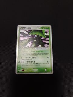 (Category: ) located in . Submitted by brian9808 (Listing ID 1465104065, Image 1). Description: .