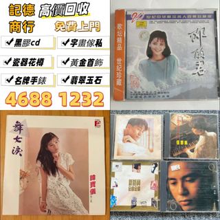 （分類：）位於 。 由 ymq666999788609 提交（商品編號 1464972866，圖片 1）。簡介： 。