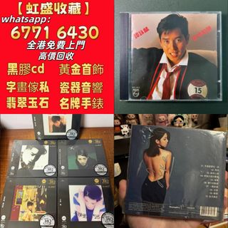 （分類：）位於 。 由 wa67716430 提交（商品編號 1464973496，圖片 1）。簡介： 。