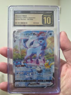(Category: ) located in . Submitted by moonveiltcg (Listing ID 1465089135, Image 1). Description: .