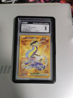 Miraidon 123/187 Uncommon, Toys & Collectibles, Trading Cards, Raw ...