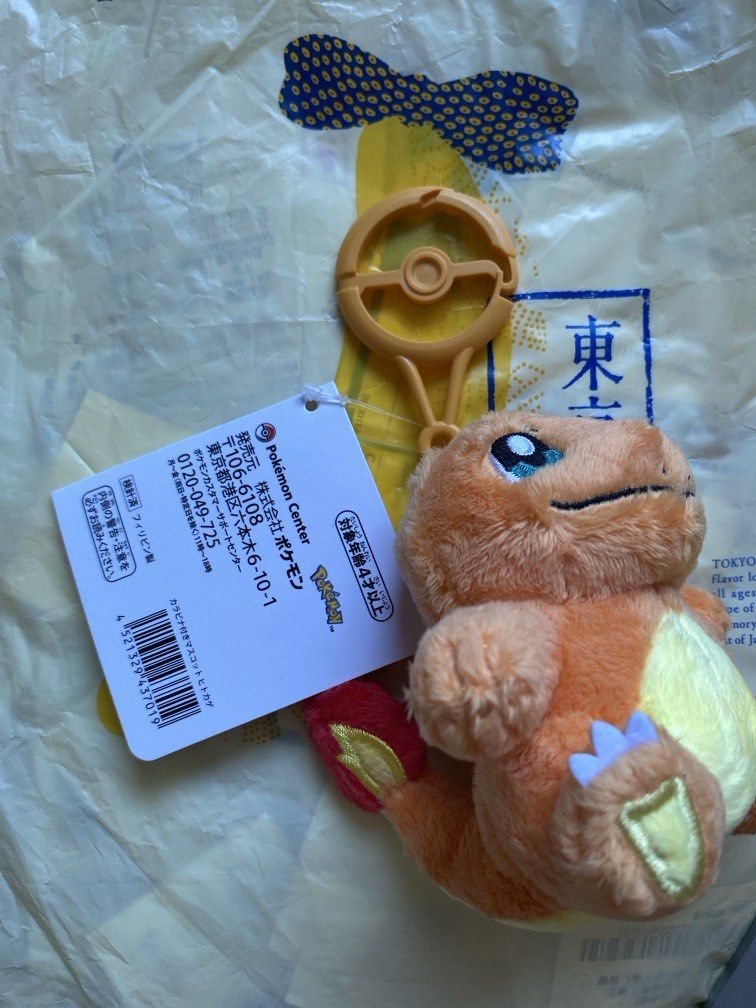 Charmander keychain plushie (Category: Character Goods) located in Manila. Submitted by map.b. (Listing ID 1465044542, Image 2). Description: .