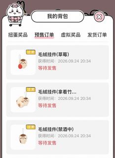 （分類：）位於 。 由 yeave 提交（商品編號 1465107245，圖片 1）。簡介： 。