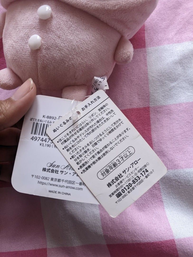 Chiikawa Pink Pajama Plushie (Category: Plushies & Soft Toys) located in Agdangan. Submitted by liveocean_eb83c0 (Listing ID 1465032294, Image 3). Description: Bought from Japan 15 cm tall | no issues.