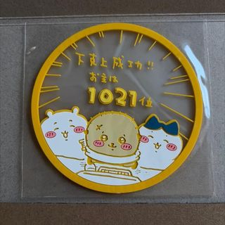（分類：）位於 。 由 carousellglobal_hk 提交（商品編號 1462342733，圖片 1）。簡介： 。