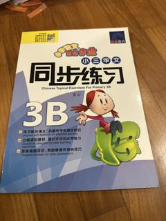 (Category: ) located in . Submitted by swan.tham (Listing ID 1465026589, Image 1). Description: .