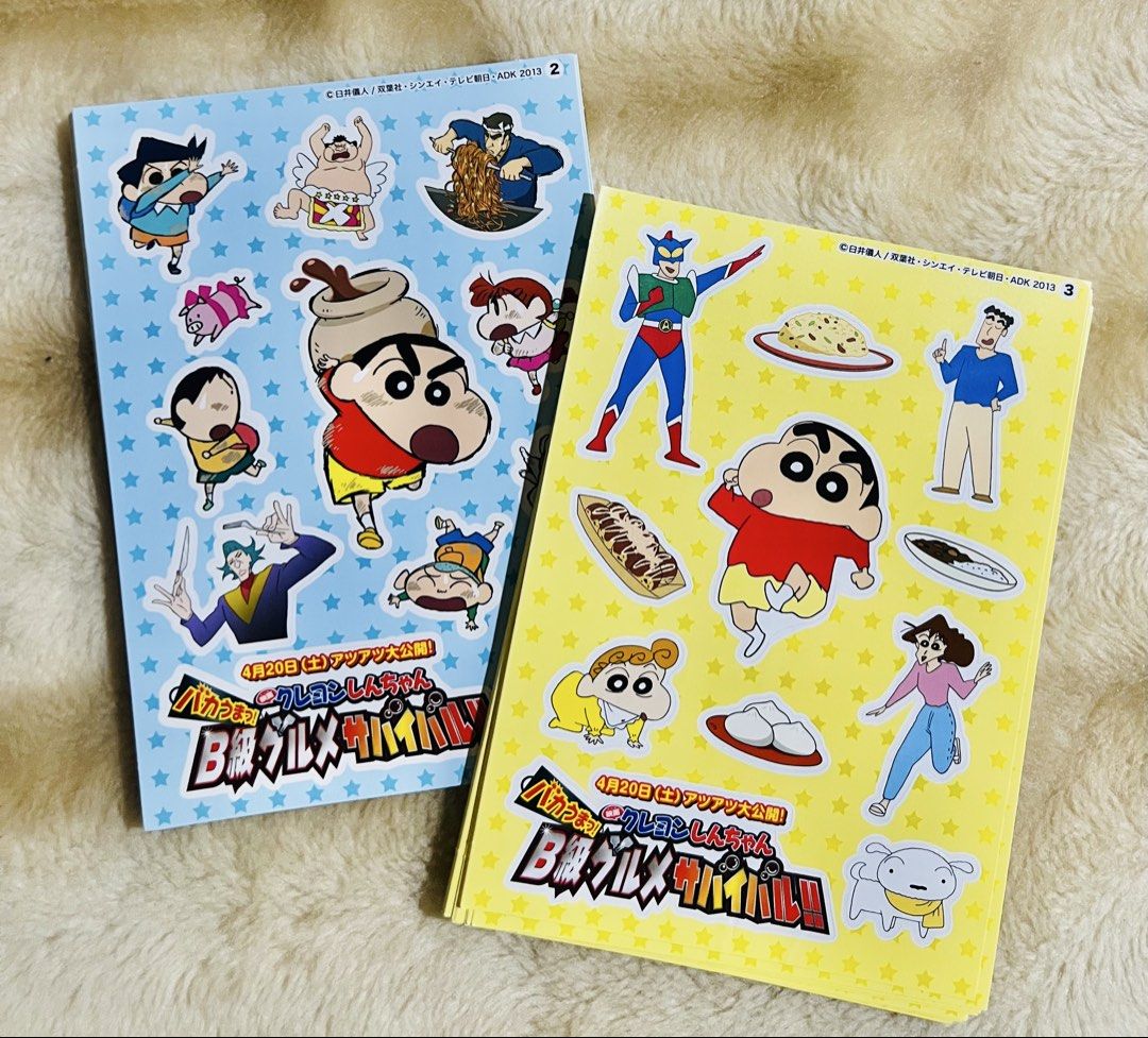 Crayon Shin-chan Sticker Sheets (Category: Character Goods) located in Taguig. Submitted by lae.onlineshop (Listing ID 1465114590, Image 1). Description: Crayon Shin-chan Sticker Sheets *Promotional sticker sheets from the 2013 animated film Crayon Shin-chan: Very Tasty! B-grade Gourmet Survival! *THE COLOR MAY SLIGHTLY DIFFER FROM ACTUAL DUE TO LIGHTING AND/OR SCREEN RESOLUTION. *Ruler used as size reference is 12cm. OPEN FOR TAKE ALL‼️ Per shee